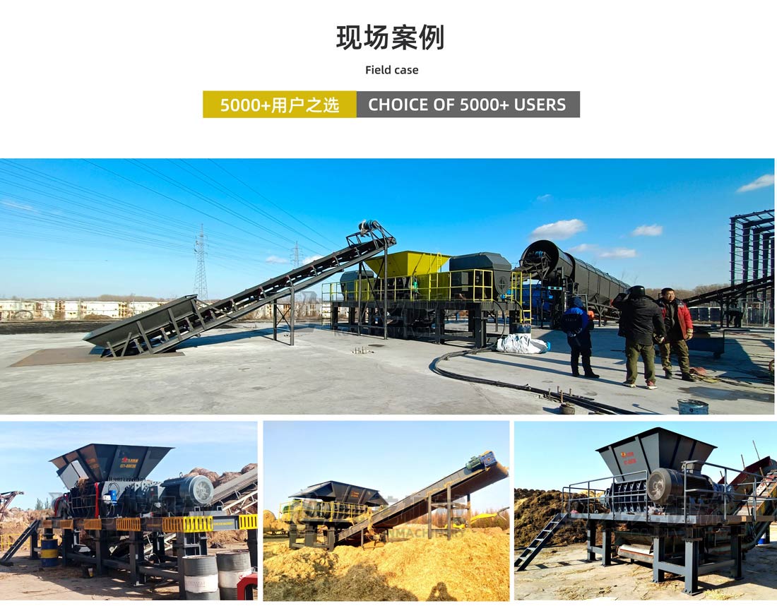 農作物秸稈粉碎機現場(chǎng)案例